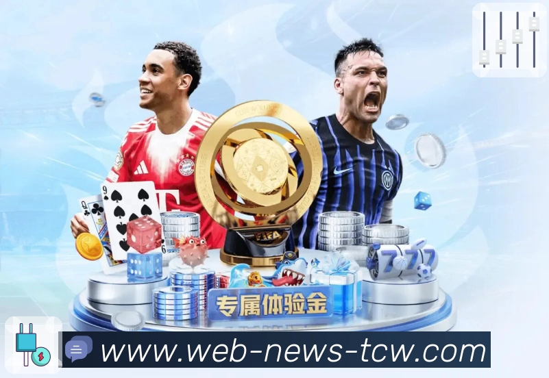 体彩足球APP 封面图